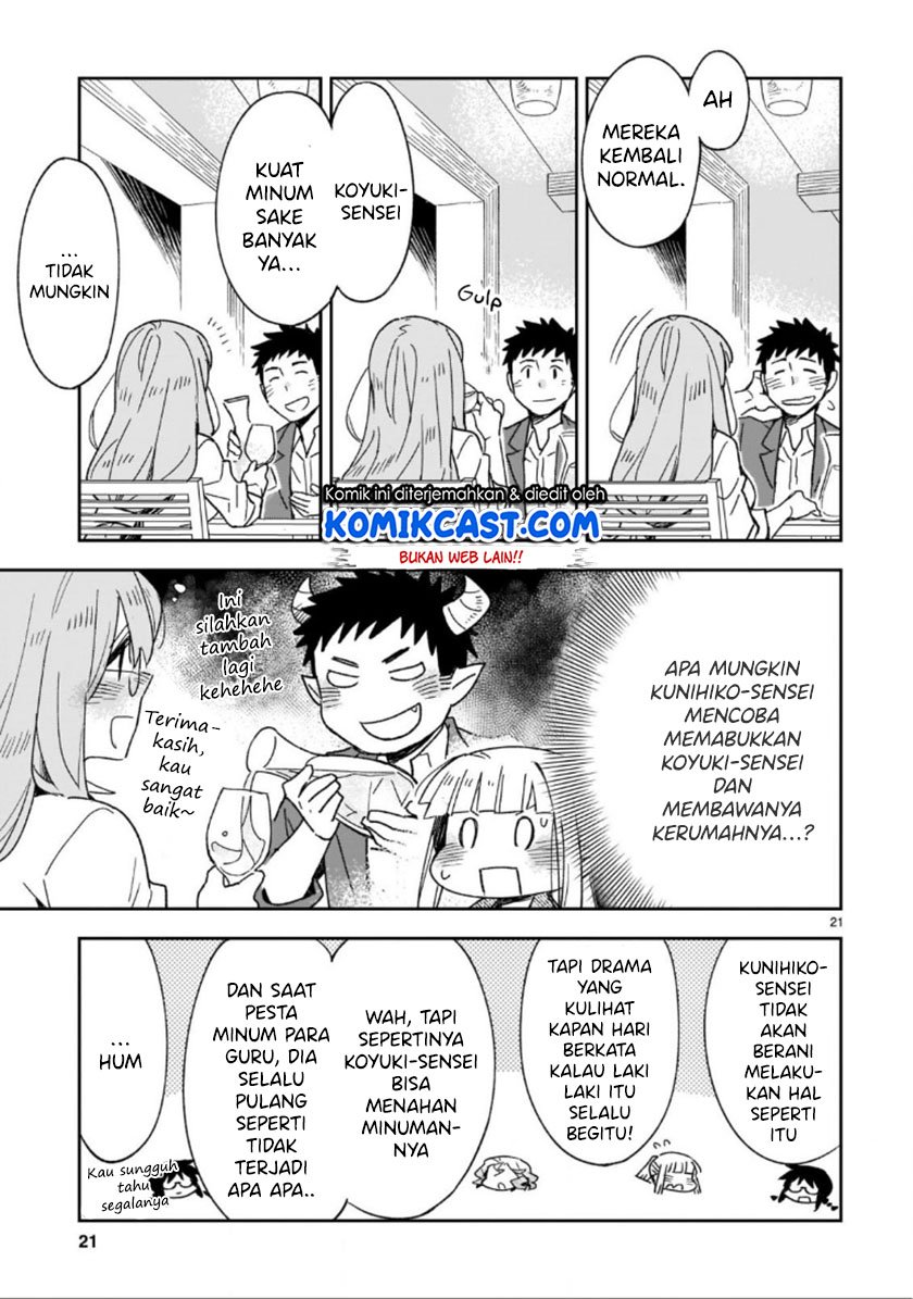 Omaera Zenin Mendokusai! Chapter 47.2 - halaman 12