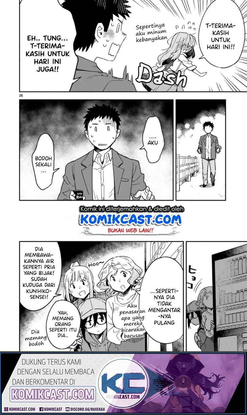 Omaera Zenin Mendokusai! Chapter 47.2 - halaman 17