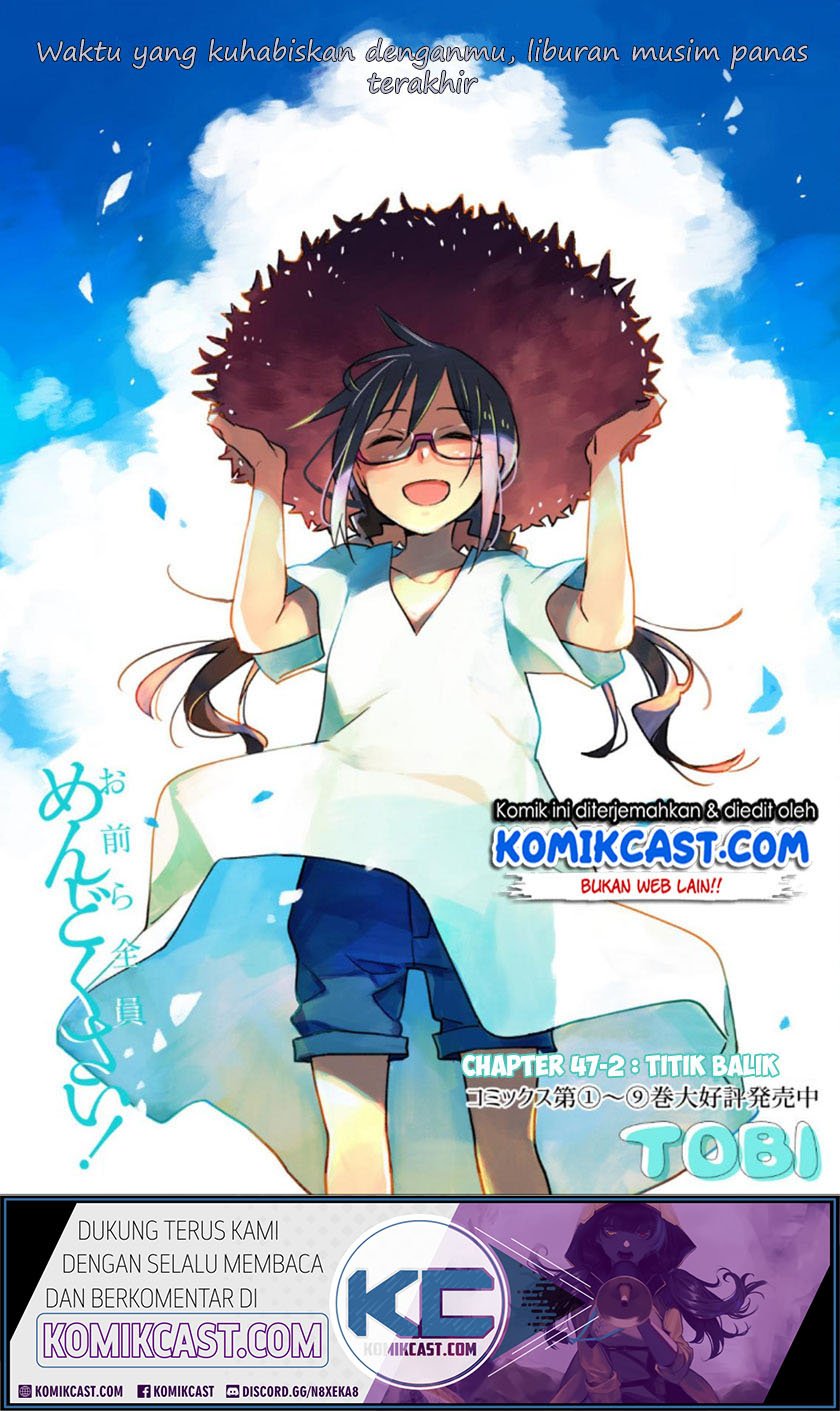 Omaera Zenin Mendokusai! Chapter 47.2 - halaman 2