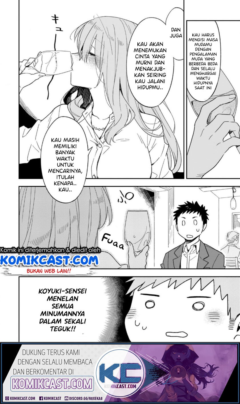 Omaera Zenin Mendokusai! Chapter 47.2 - halaman 5