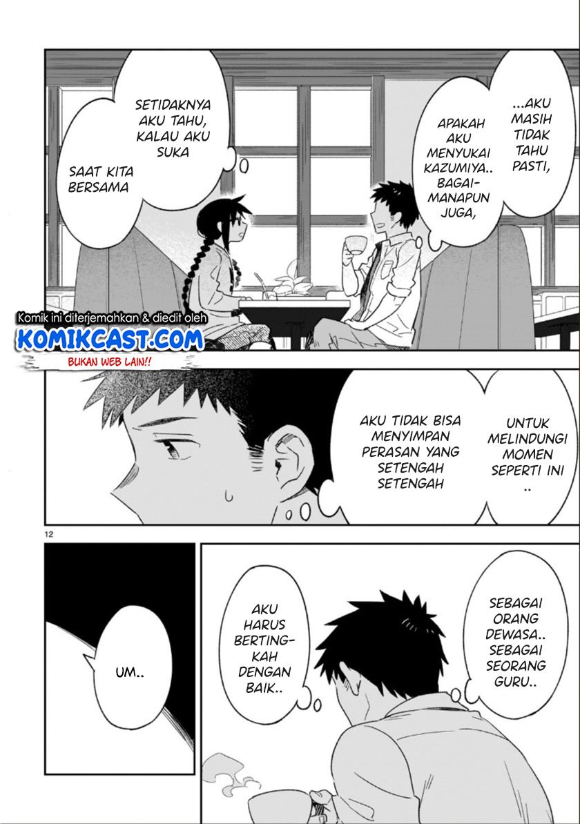 Omaera Zenin Mendokusai! Chapter 48.1 - halaman 13