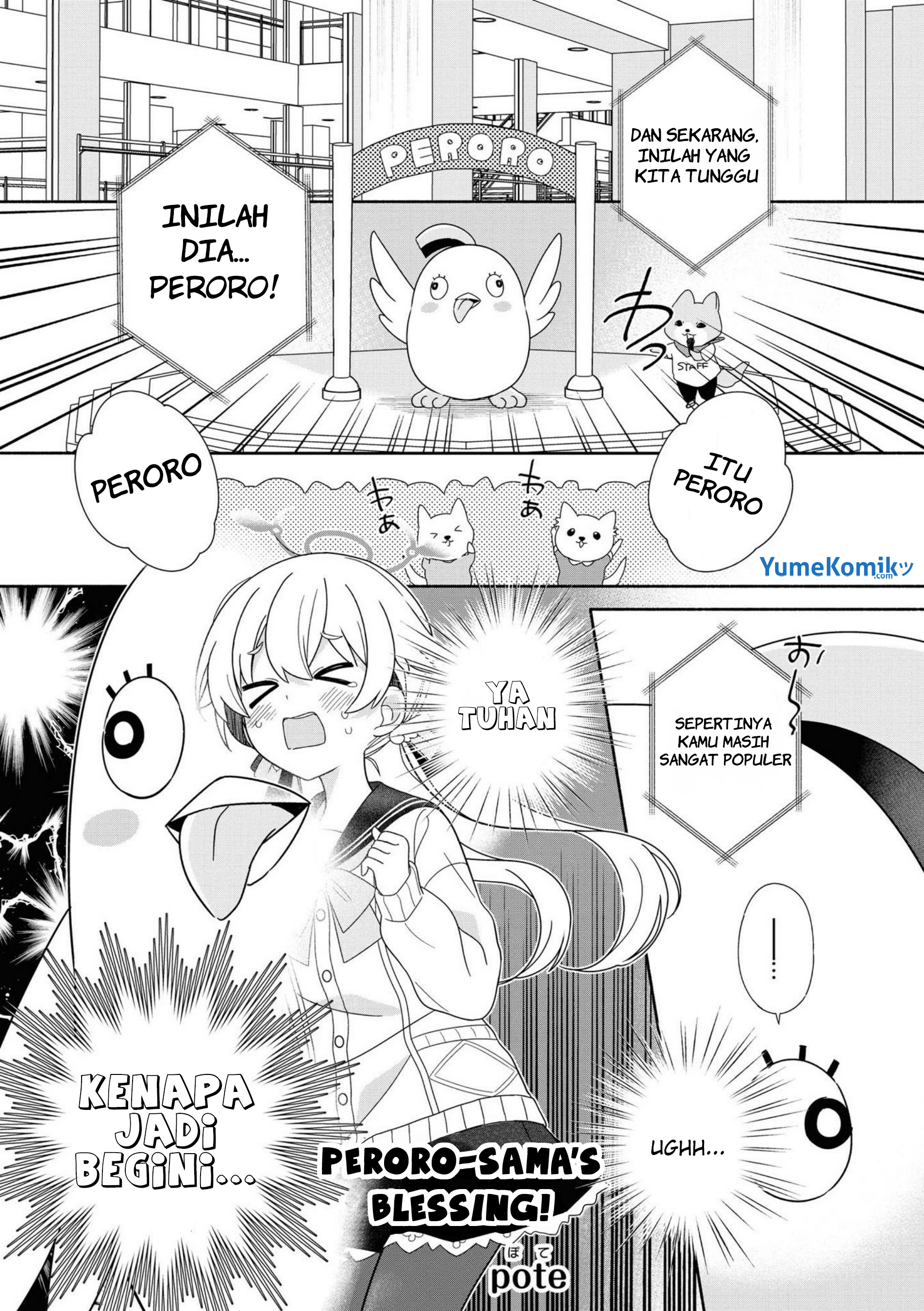 Omaera Zenin Mendokusai! Chapter 48.1 - halaman 2