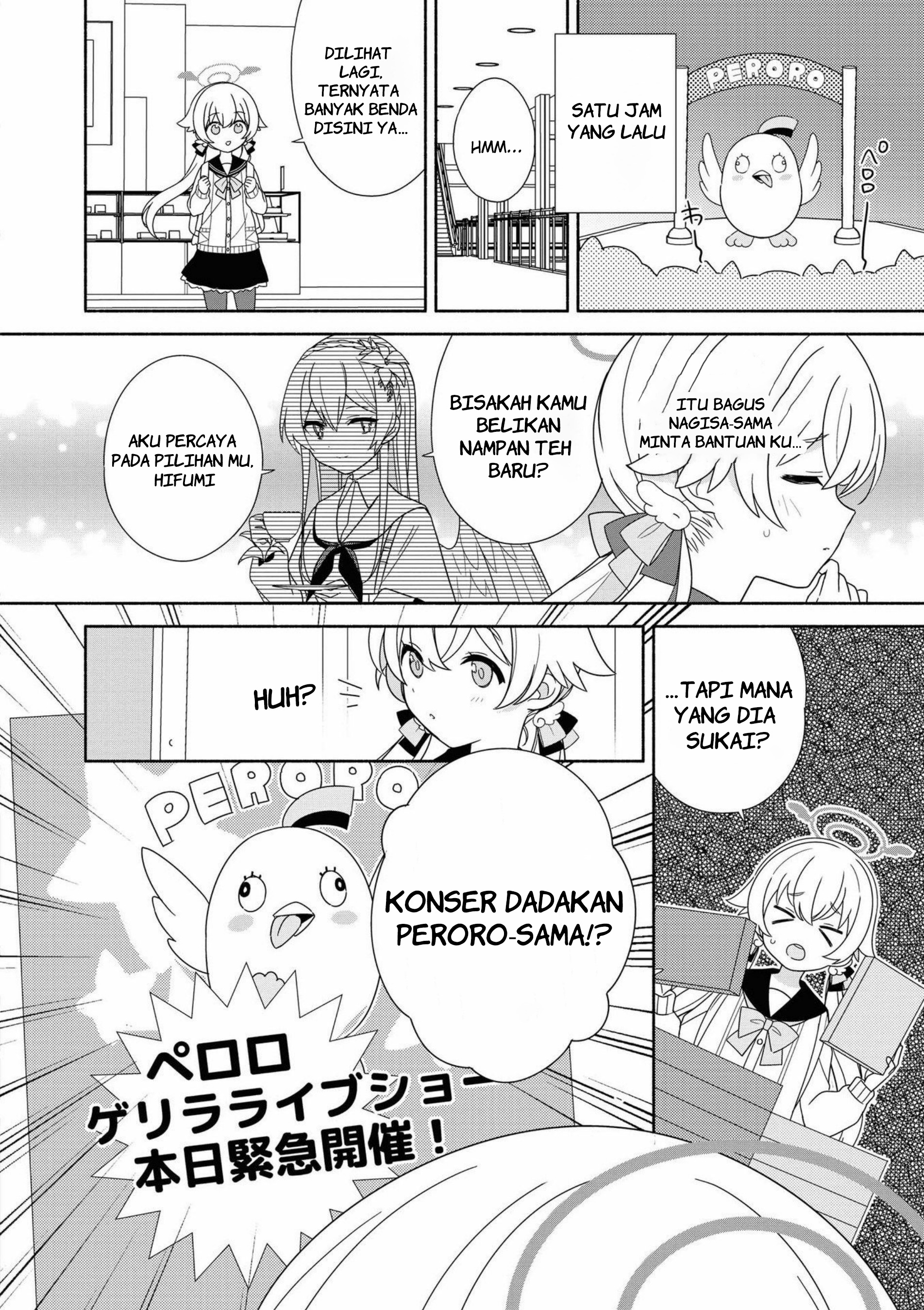 Omaera Zenin Mendokusai! Chapter 48.1 - halaman 3