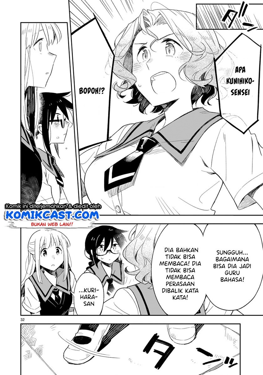 Omaera Zenin Mendokusai! Chapter 48.2 - halaman 13