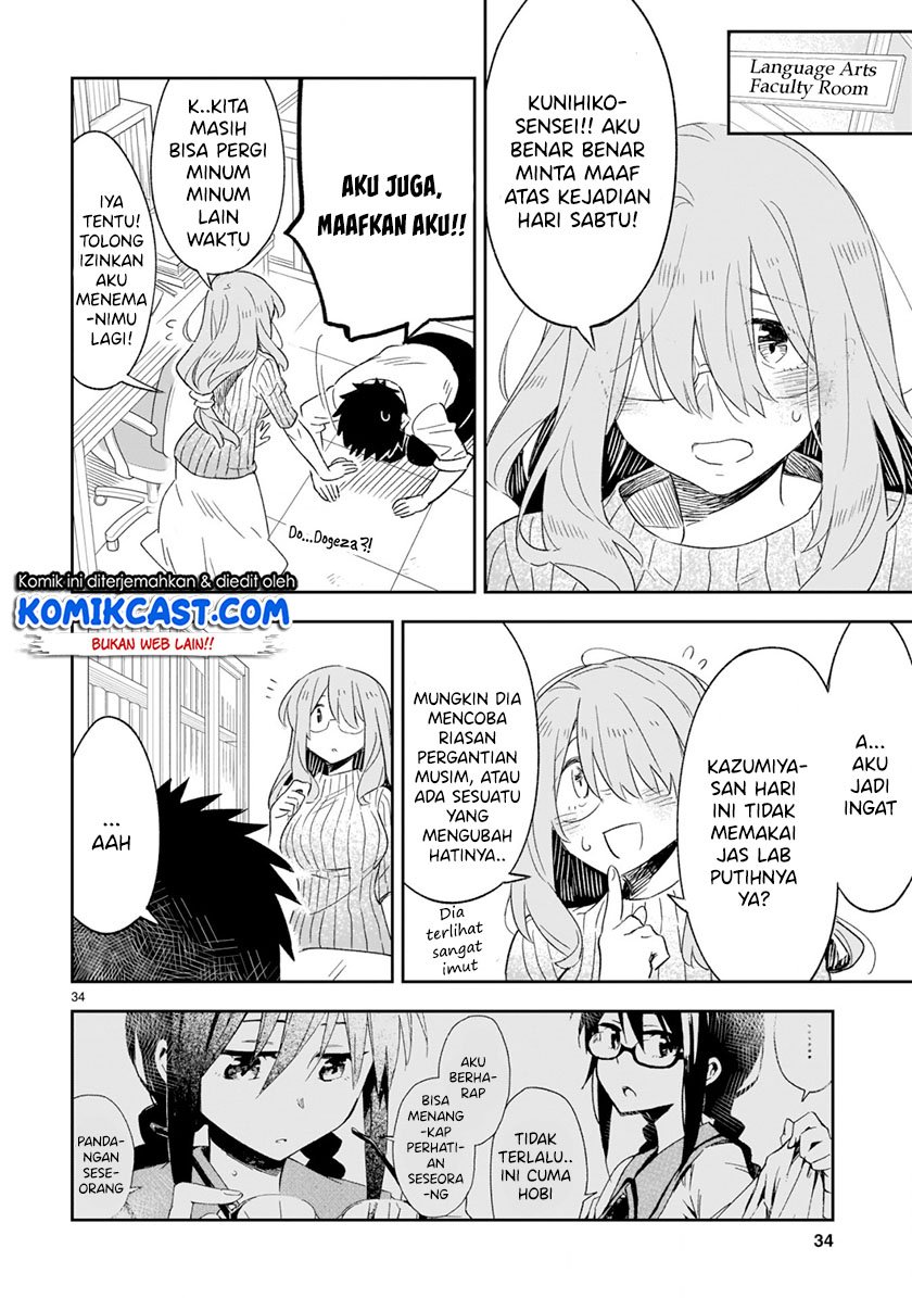 Omaera Zenin Mendokusai! Chapter 48.2 - halaman 15