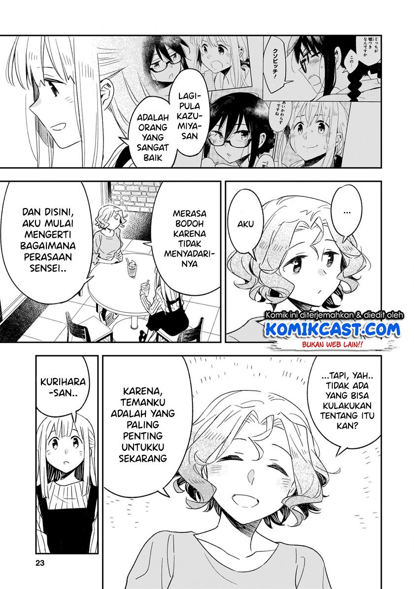 Omaera Zenin Mendokusai! Chapter 48.2 - halaman 4
