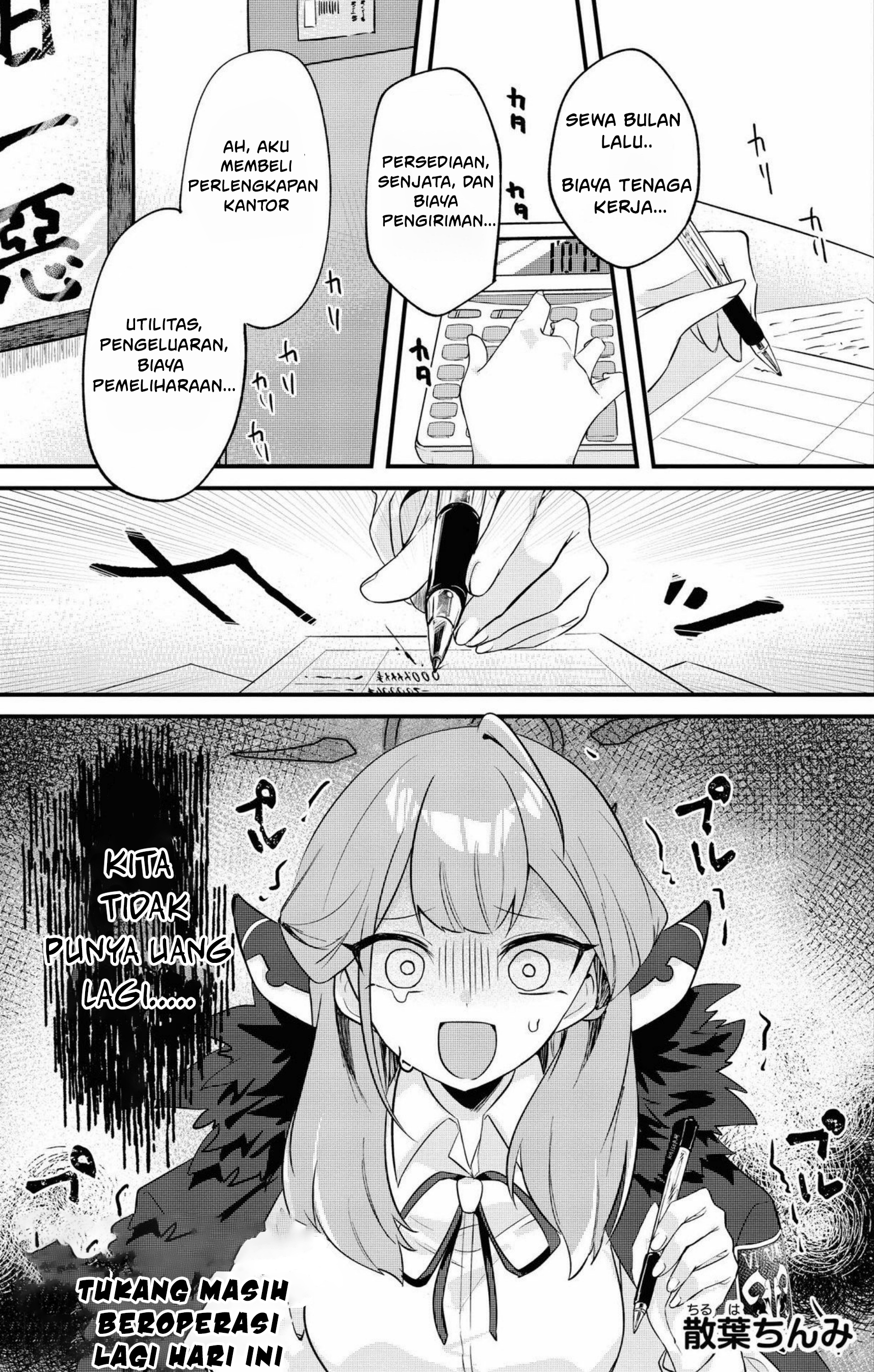 Omaera Zenin Mendokusai! Chapter 48.2 - halaman 7