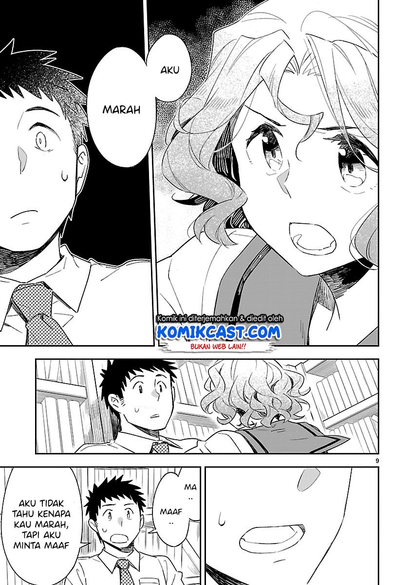 Omaera Zenin Mendokusai! Chapter 49 - halaman 10