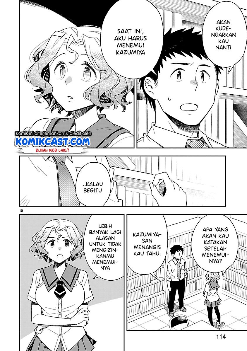 Omaera Zenin Mendokusai! Chapter 49 - halaman 11