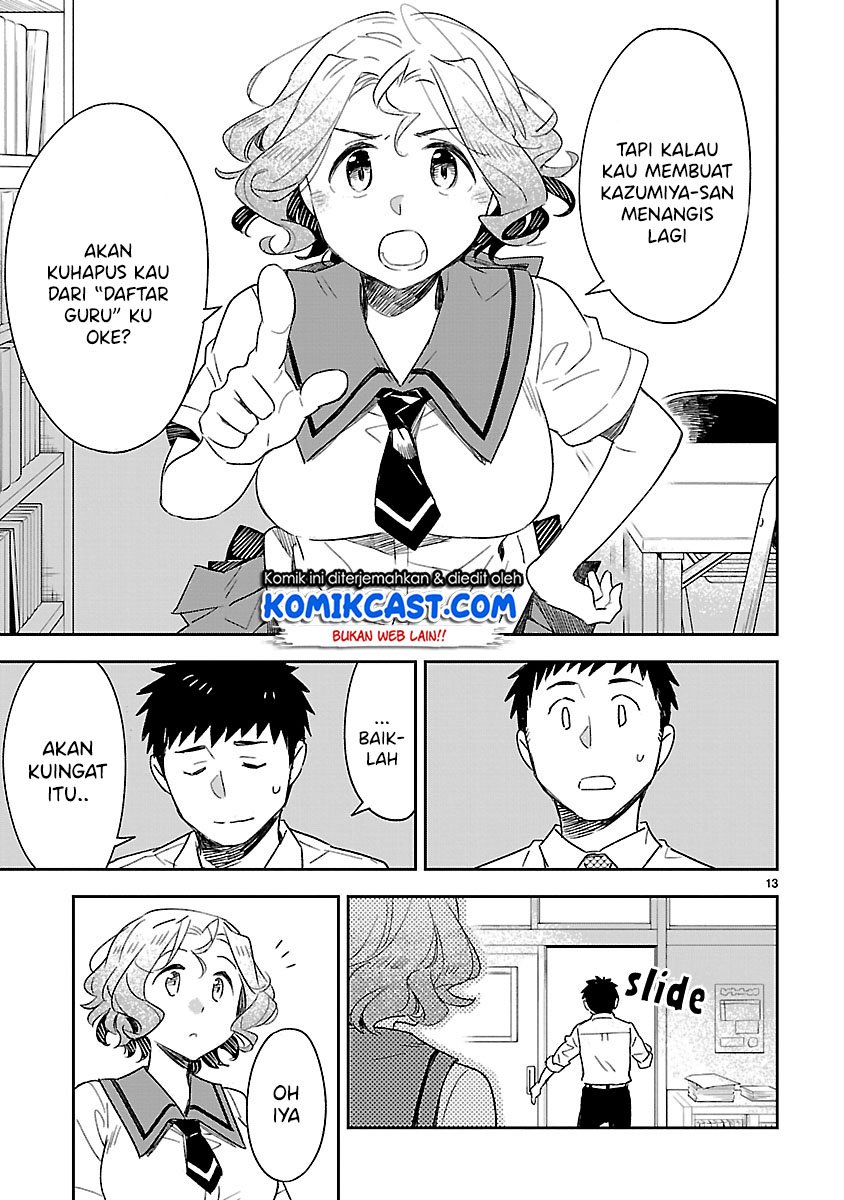 Omaera Zenin Mendokusai! Chapter 49 - halaman 14