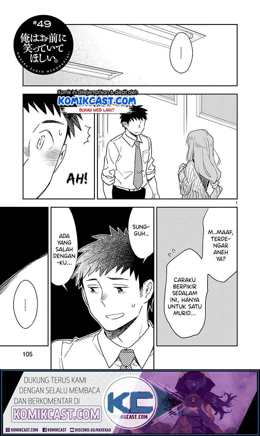 Omaera Zenin Mendokusai! Chapter 49 - halaman 2