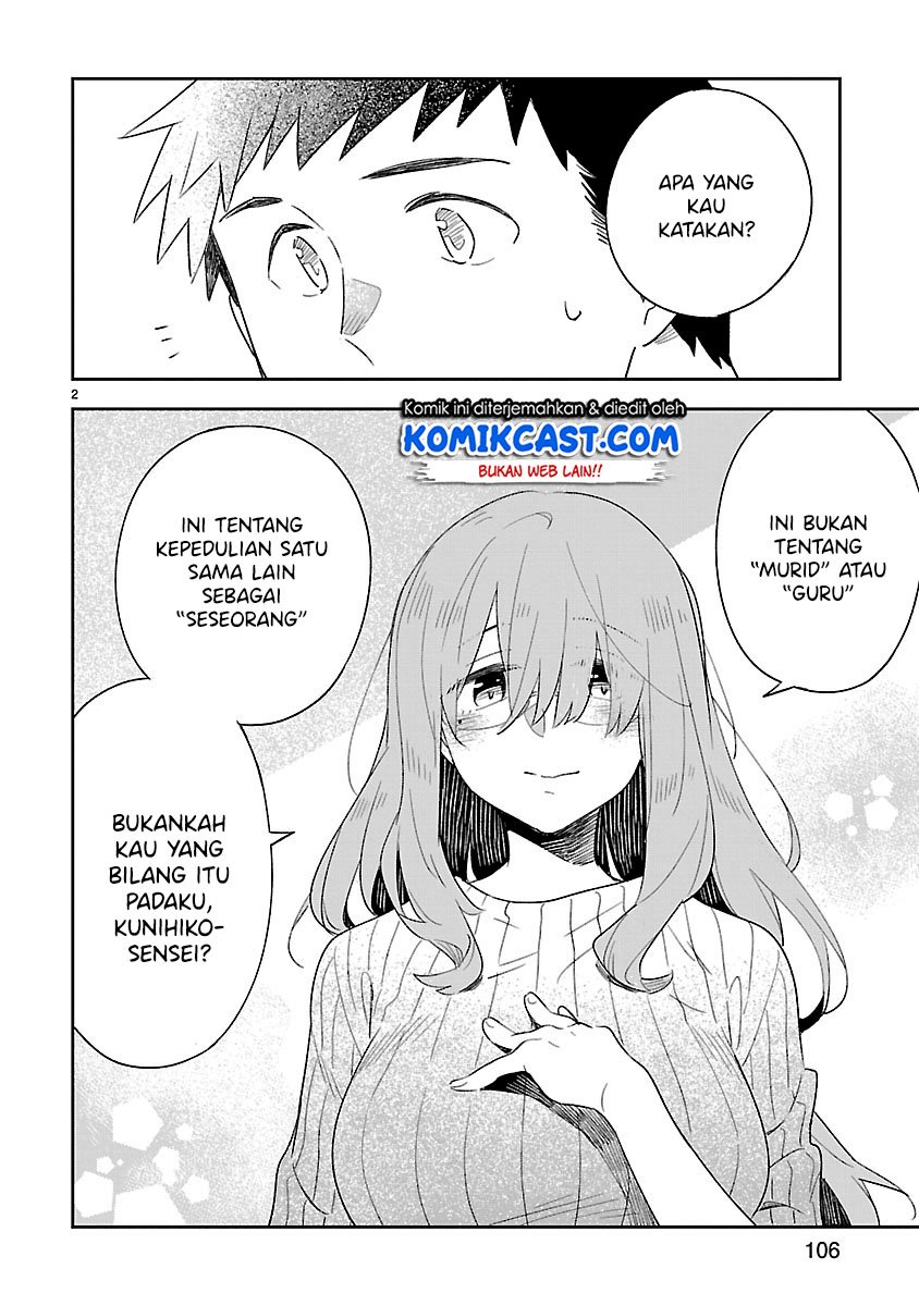 Omaera Zenin Mendokusai! Chapter 49 - halaman 3