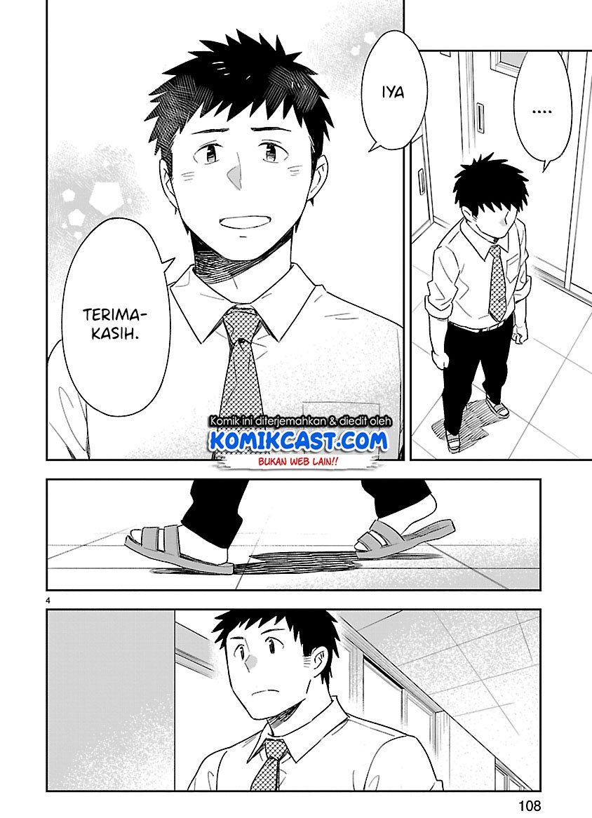 Omaera Zenin Mendokusai! Chapter 49 - halaman 5