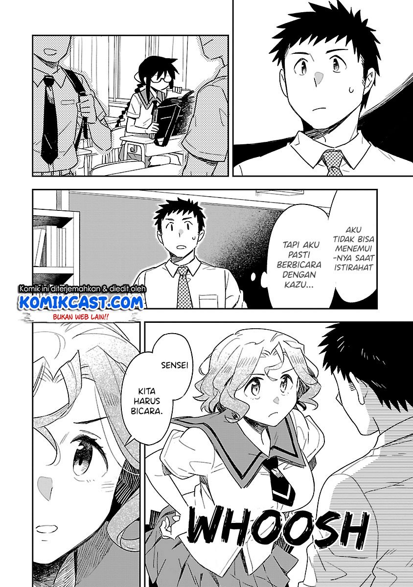 Omaera Zenin Mendokusai! Chapter 49 - halaman 7