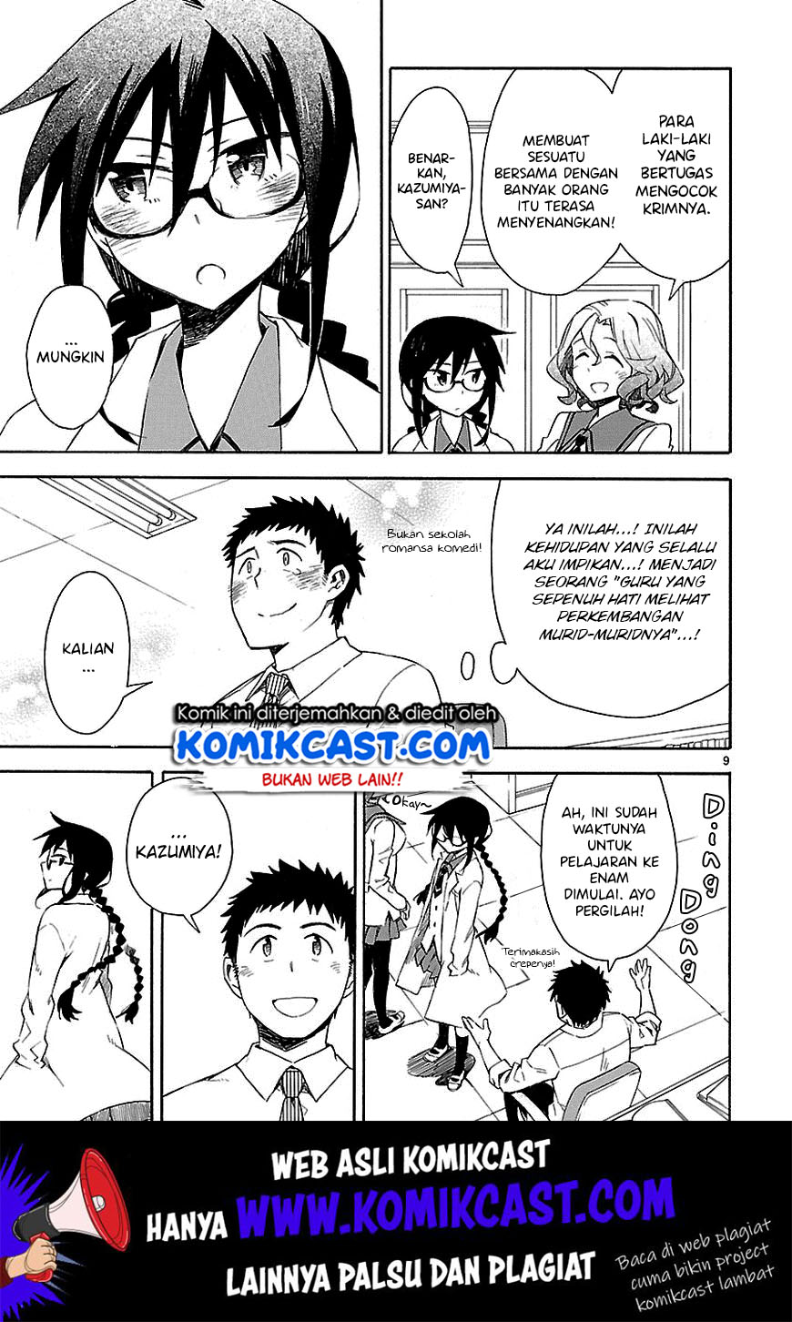 Omaera Zenin Mendokusai! Chapter 5 - halaman 11