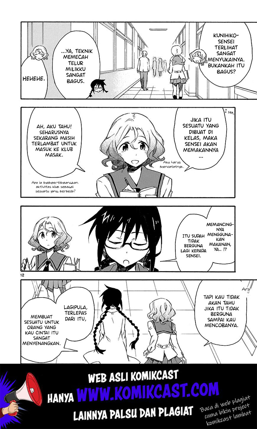 Omaera Zenin Mendokusai! Chapter 5 - halaman 14