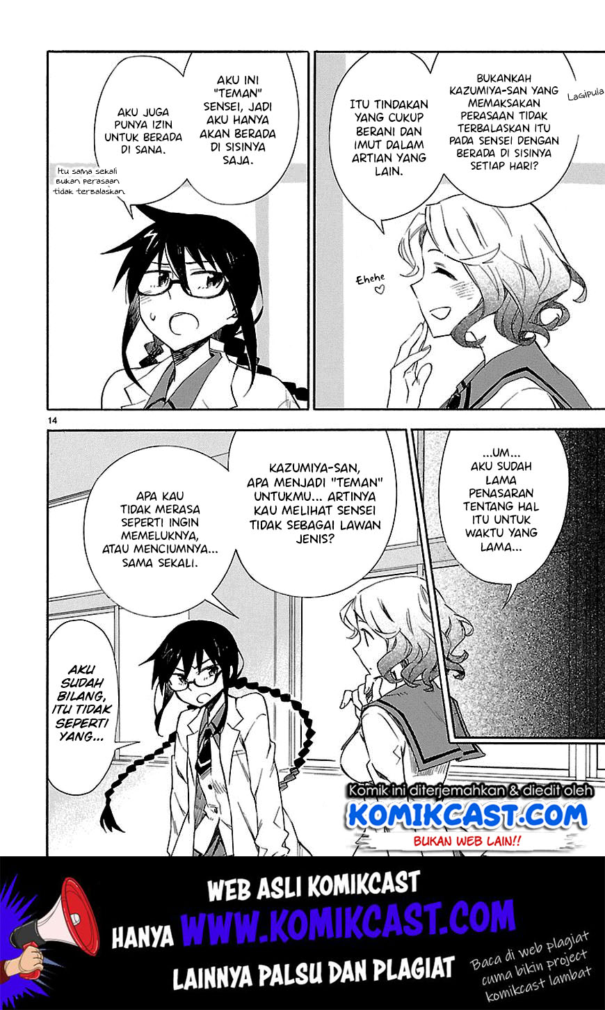 Omaera Zenin Mendokusai! Chapter 5 - halaman 16