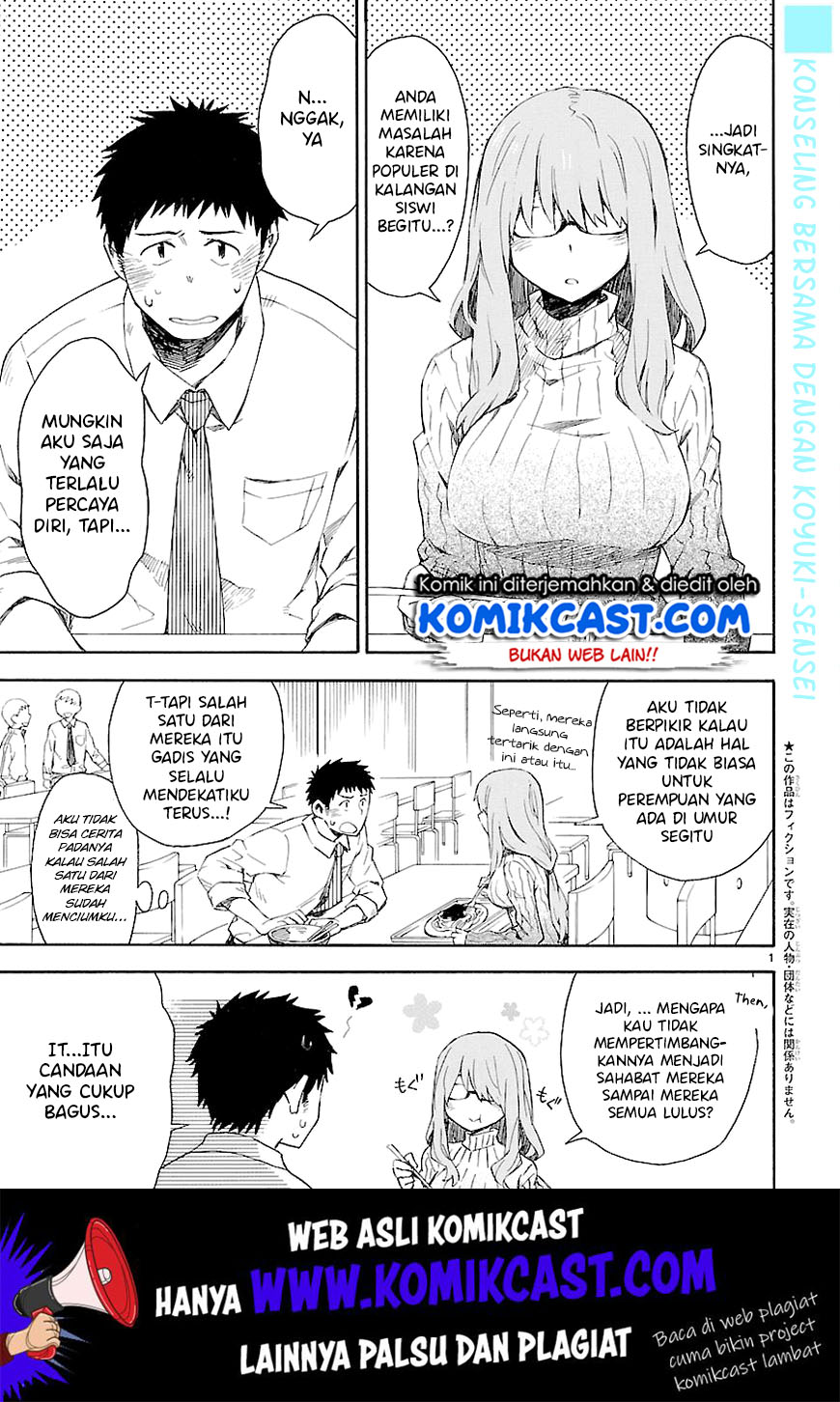Omaera Zenin Mendokusai! Chapter 5 - halaman 3