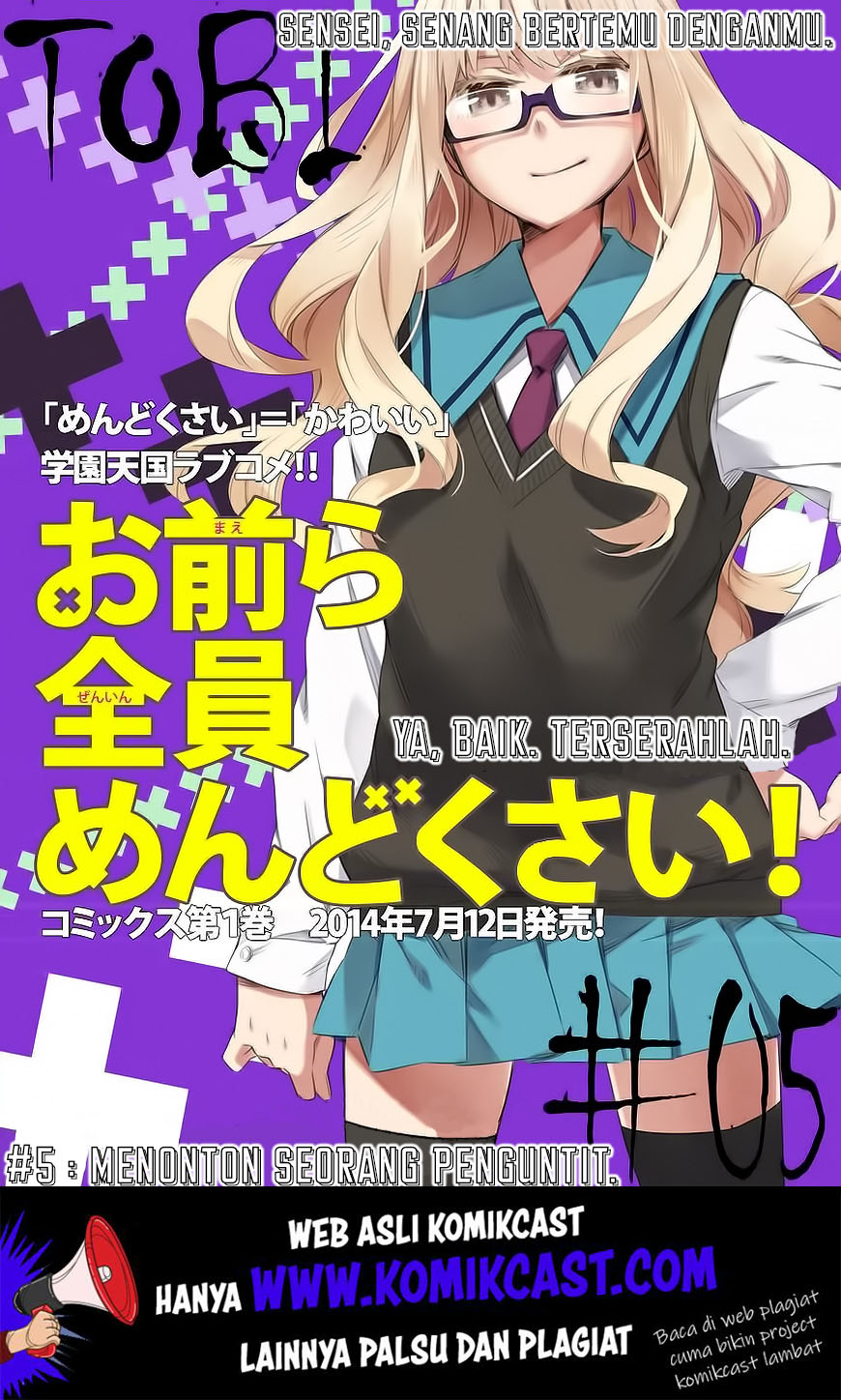 Omaera Zenin Mendokusai! Chapter 5 - halaman 4