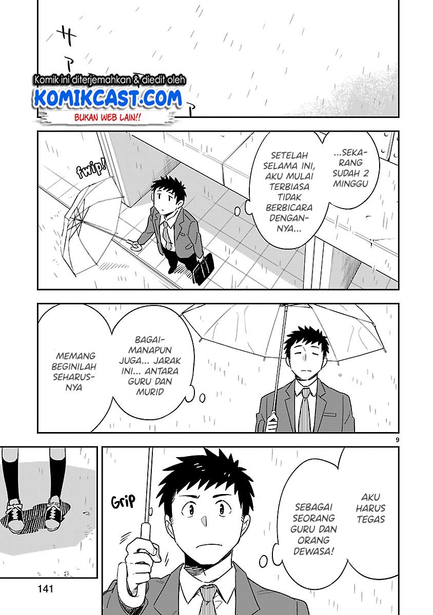 Omaera Zenin Mendokusai! Chapter 50 - halaman 10