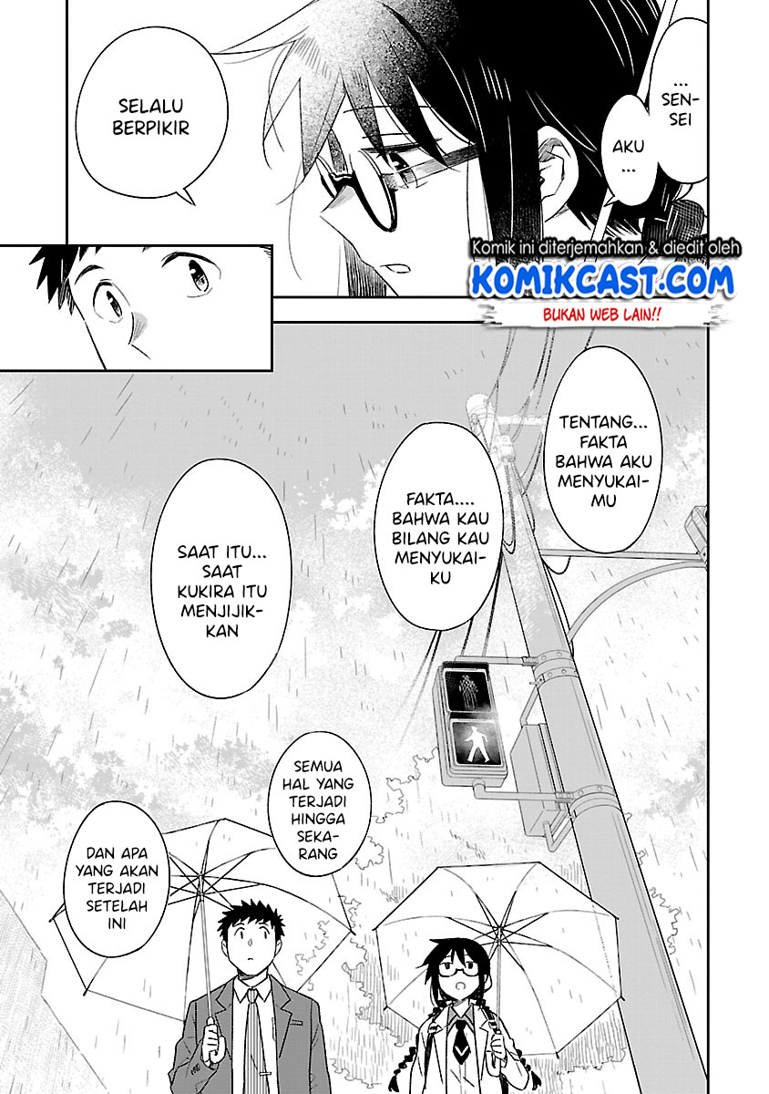 Omaera Zenin Mendokusai! Chapter 50 - halaman 14