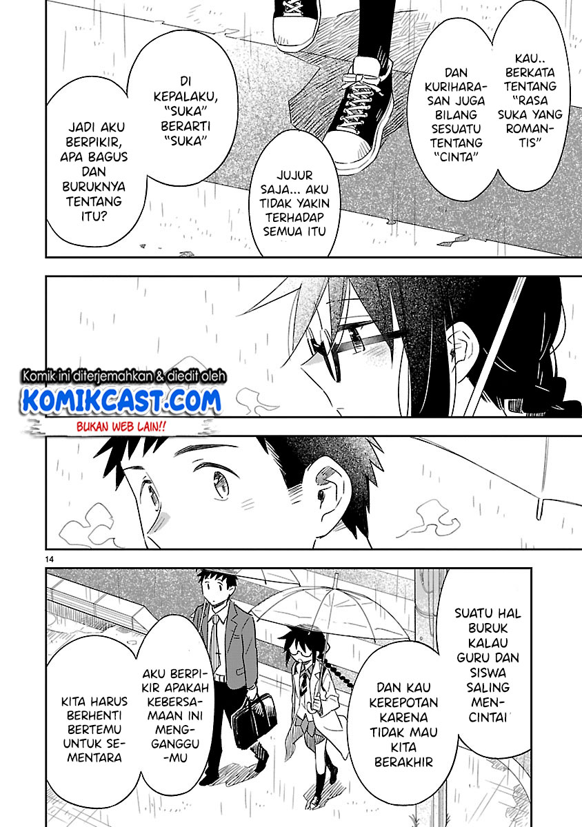 Omaera Zenin Mendokusai! Chapter 50 - halaman 15