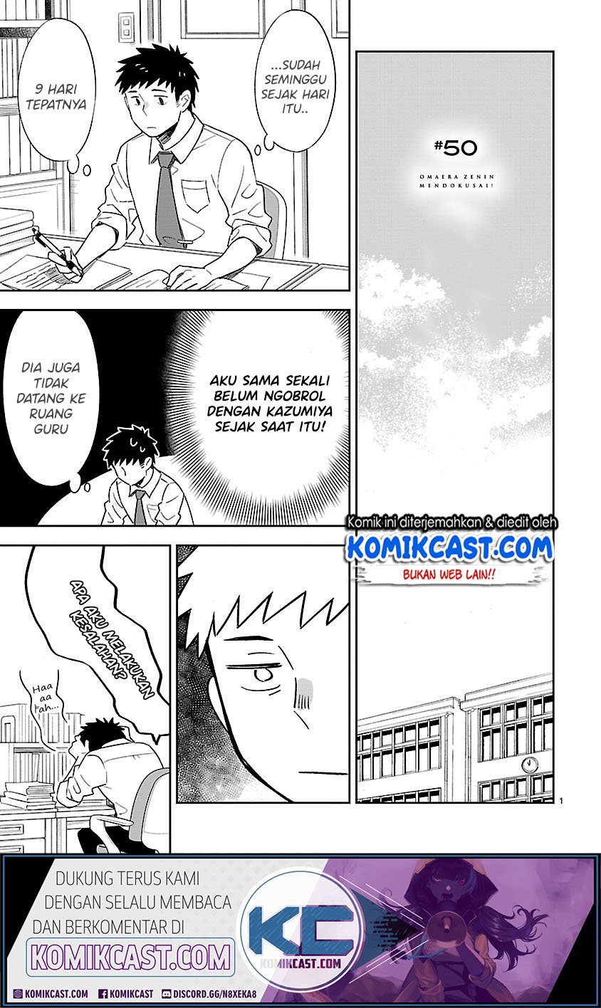 Omaera Zenin Mendokusai! Chapter 50 - halaman 2