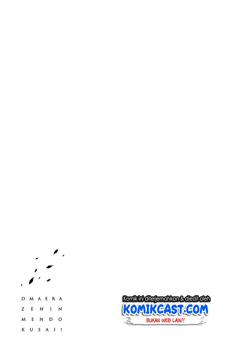 Omaera Zenin Mendokusai! Chapter 50 - halaman 32