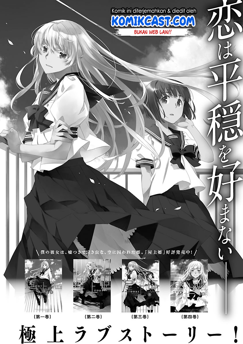 Omaera Zenin Mendokusai! Chapter 50 - halaman 35