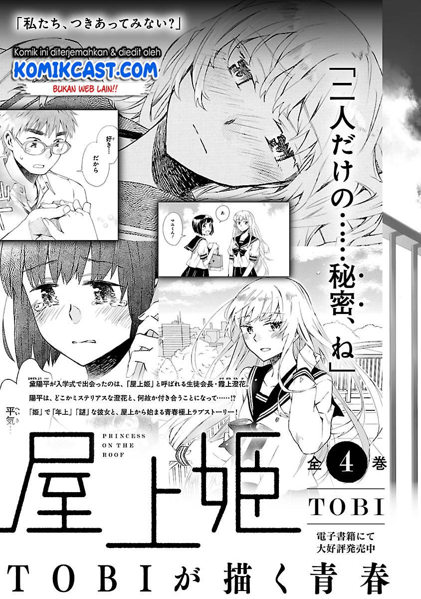 Omaera Zenin Mendokusai! Chapter 50 - halaman 36