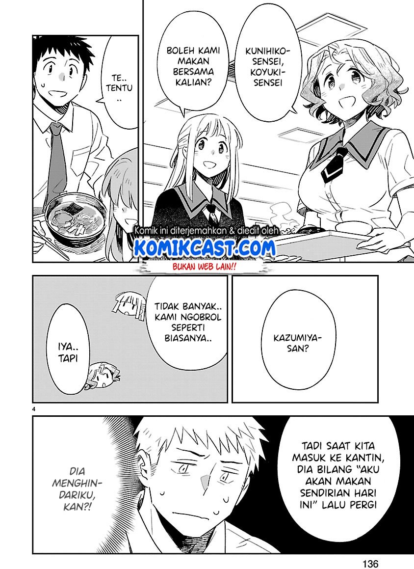 Omaera Zenin Mendokusai! Chapter 50 - halaman 5