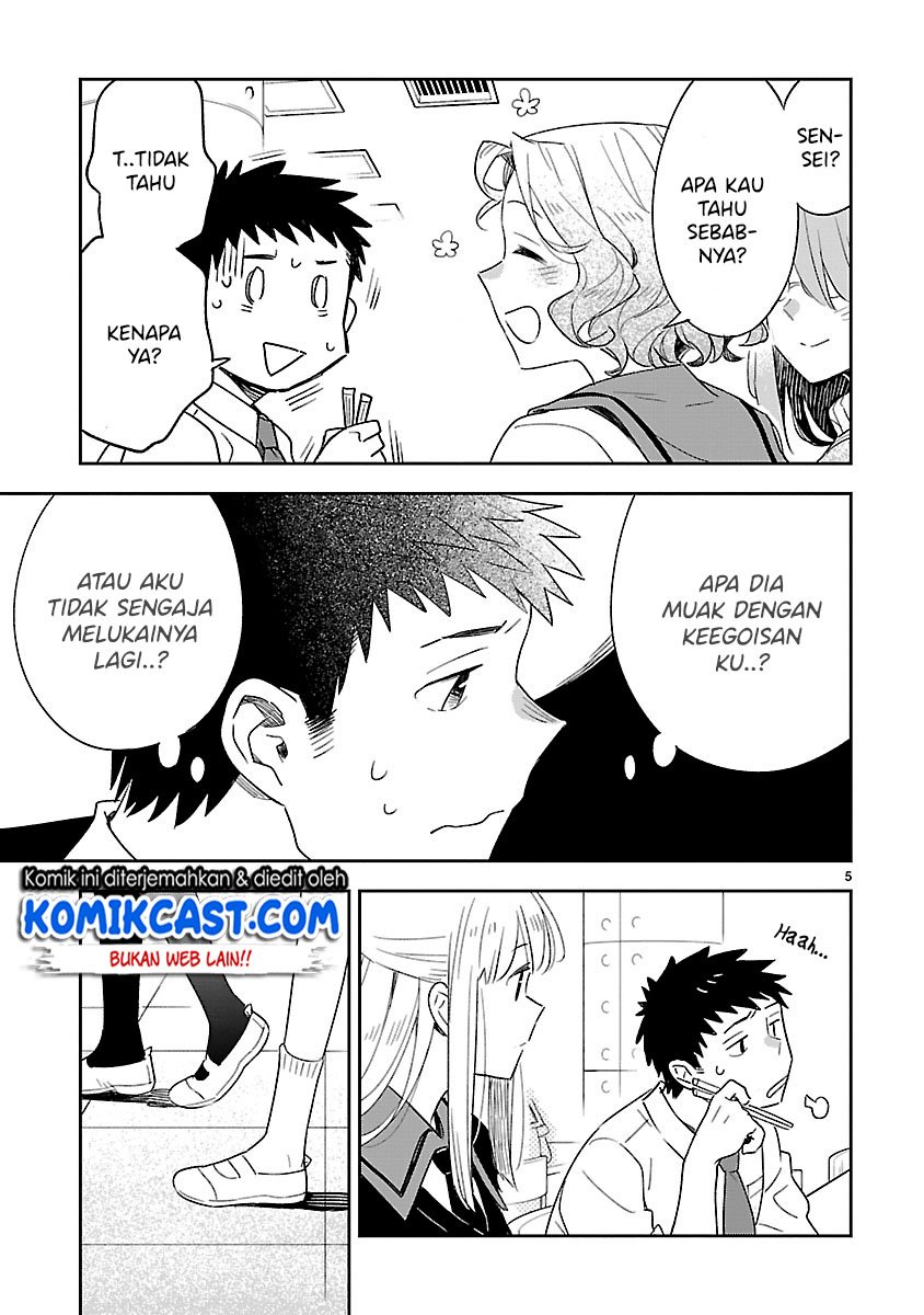 Omaera Zenin Mendokusai! Chapter 50 - halaman 6