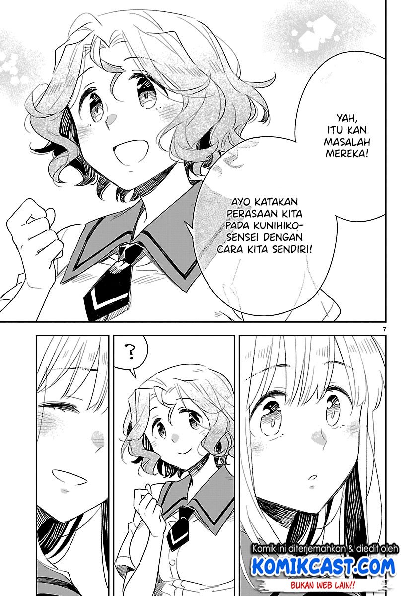 Omaera Zenin Mendokusai! Chapter 50 - halaman 8