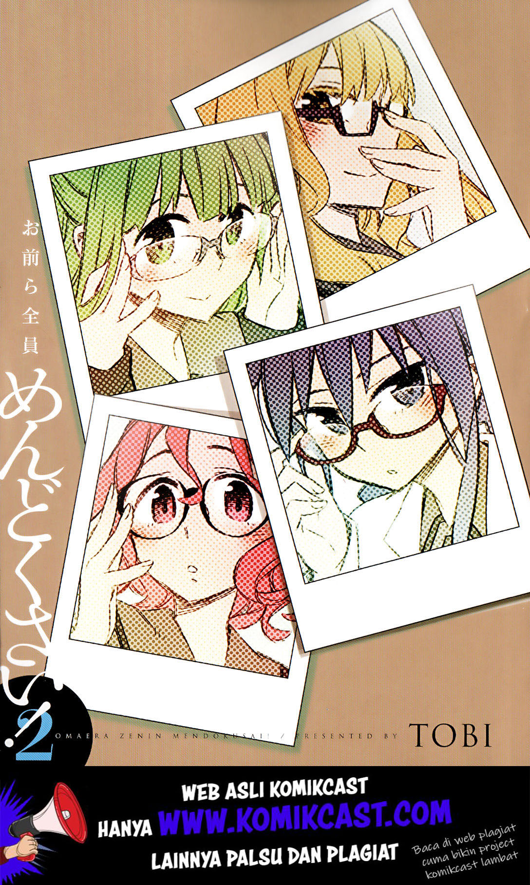 Omaera Zenin Mendokusai! Chapter 6 - halaman 2