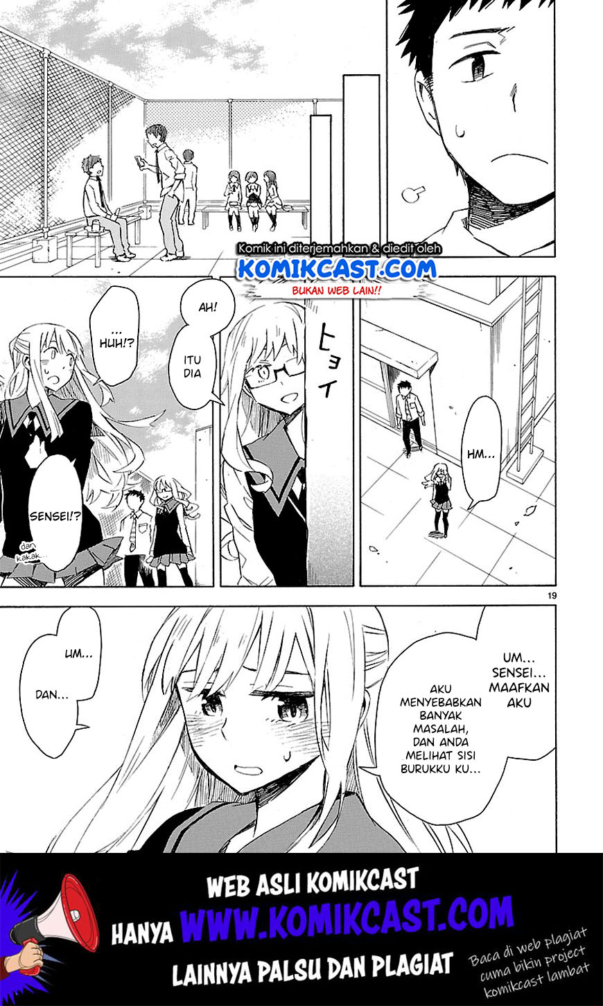 Omaera Zenin Mendokusai! Chapter 6 - halaman 23