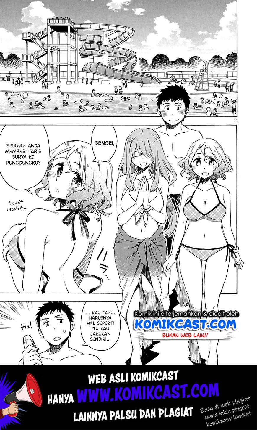 Omaera Zenin Mendokusai! Chapter 7 - halaman 12