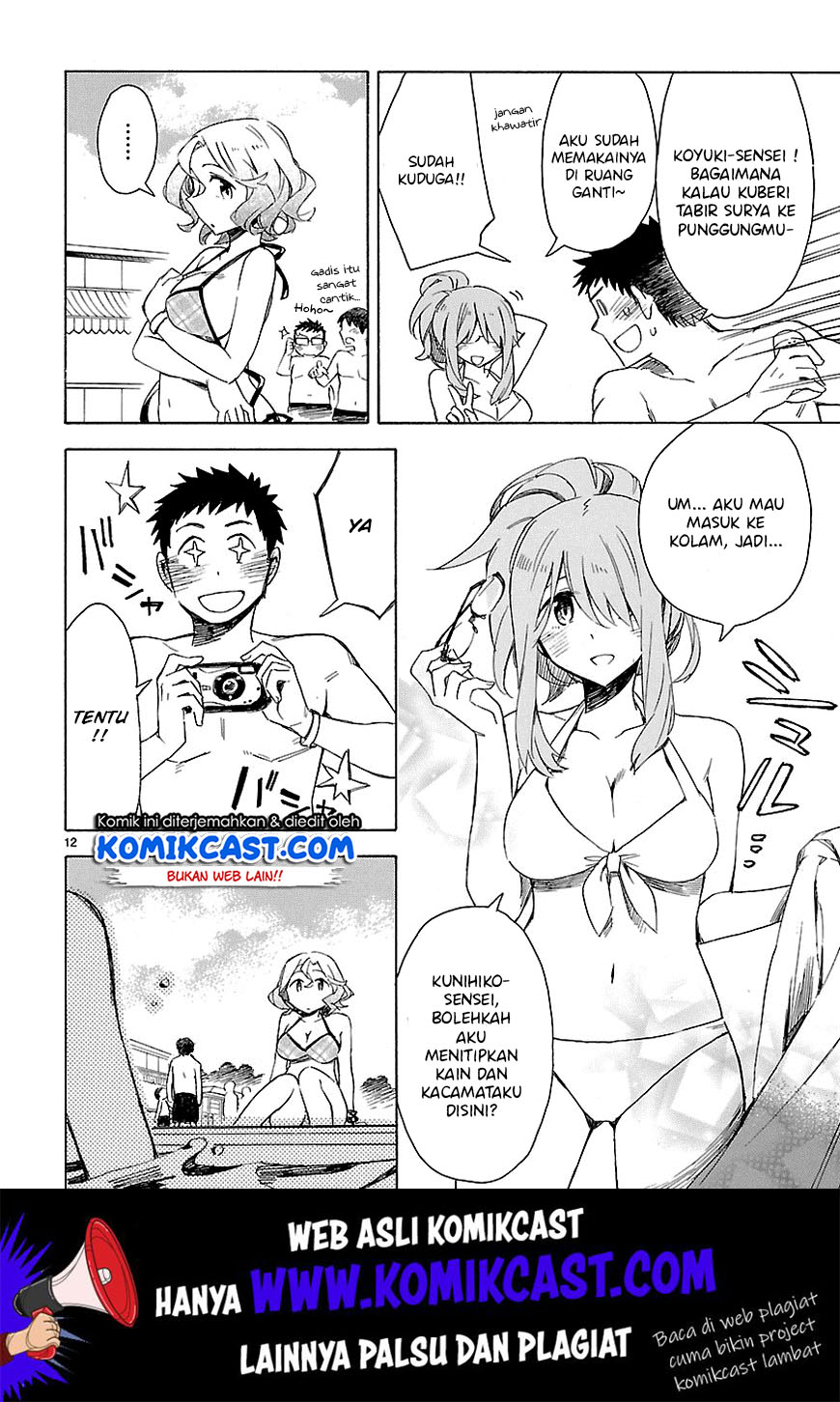 Omaera Zenin Mendokusai! Chapter 7 - halaman 13