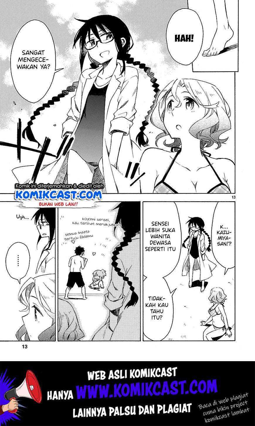 Omaera Zenin Mendokusai! Chapter 7 - halaman 14