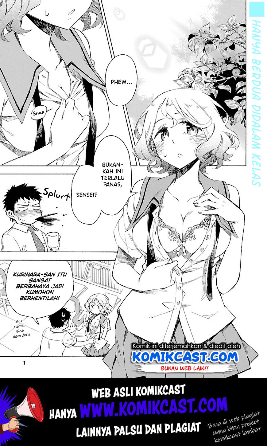 Omaera Zenin Mendokusai! Chapter 7 - halaman 2