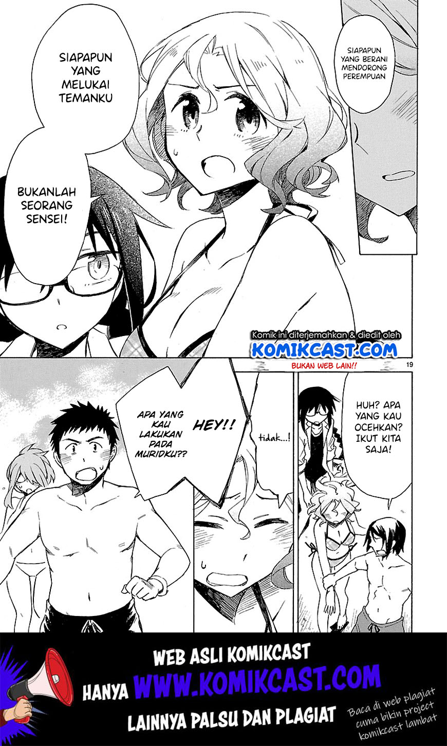 Omaera Zenin Mendokusai! Chapter 7 - halaman 20