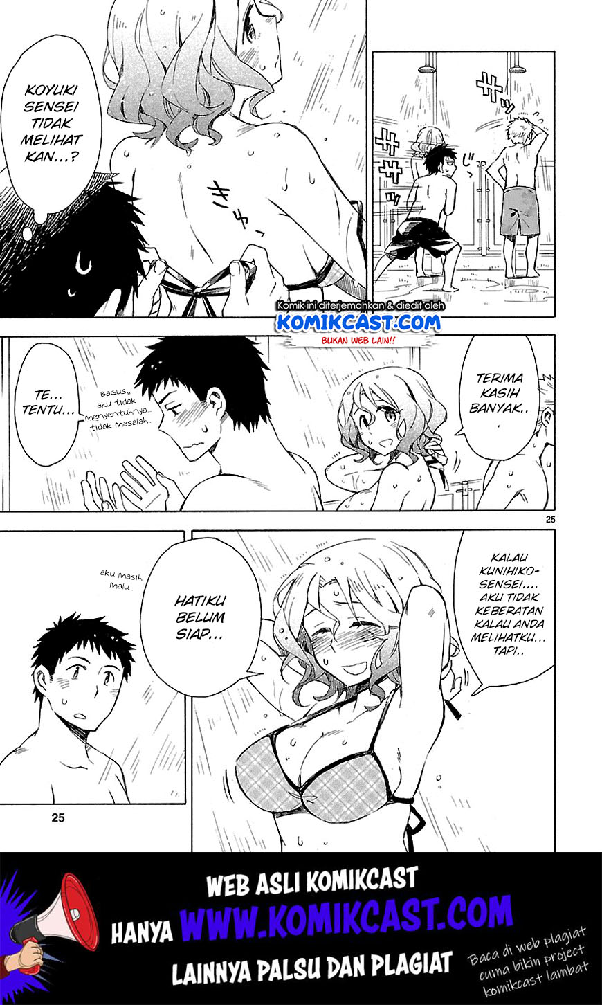 Omaera Zenin Mendokusai! Chapter 7 - halaman 26