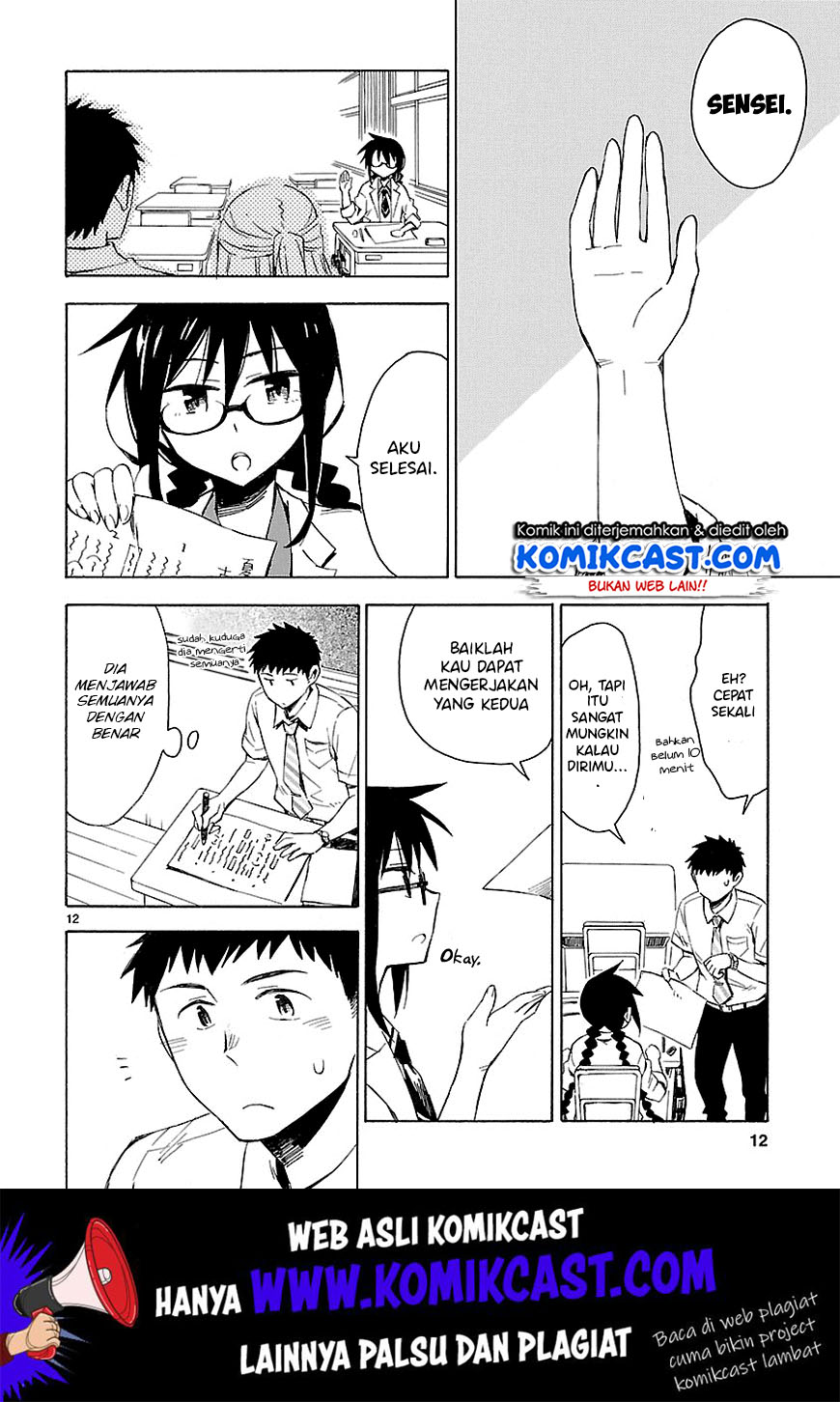 Omaera Zenin Mendokusai! Chapter 8 - halaman 13