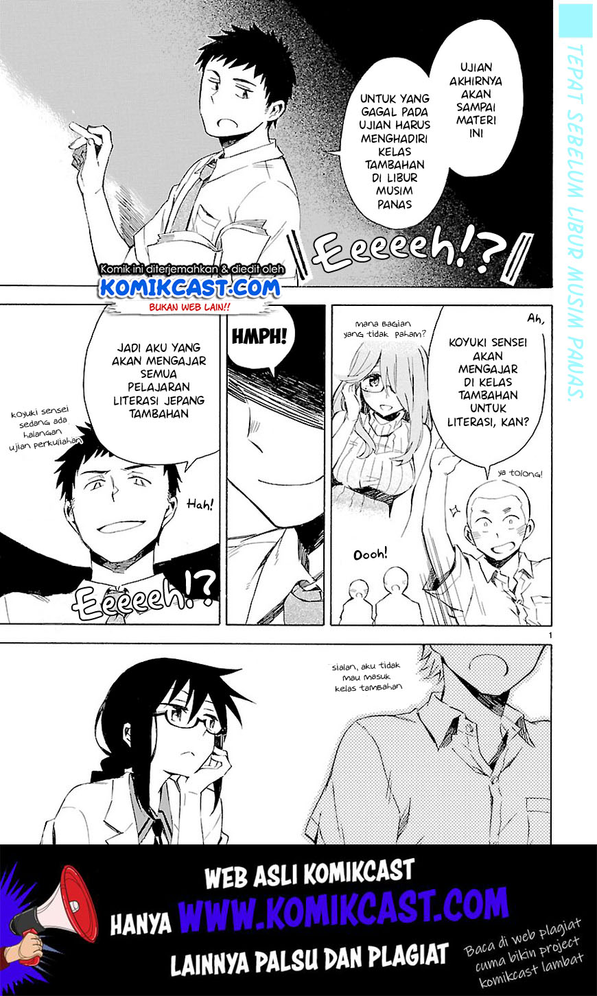 Omaera Zenin Mendokusai! Chapter 8 - halaman 2