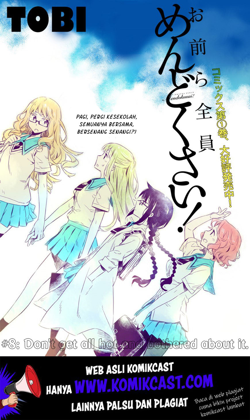 Omaera Zenin Mendokusai! Chapter 8 - halaman 3