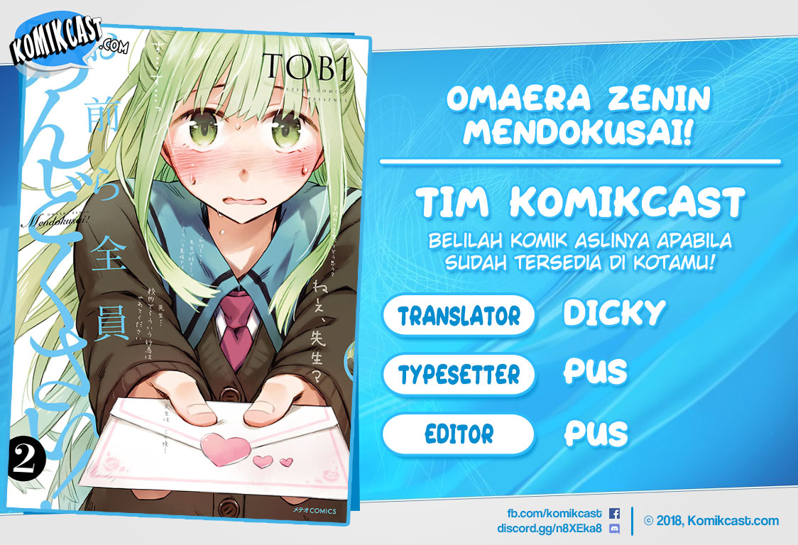 Omaera Zenin Mendokusai! Chapter 9 - halaman 1