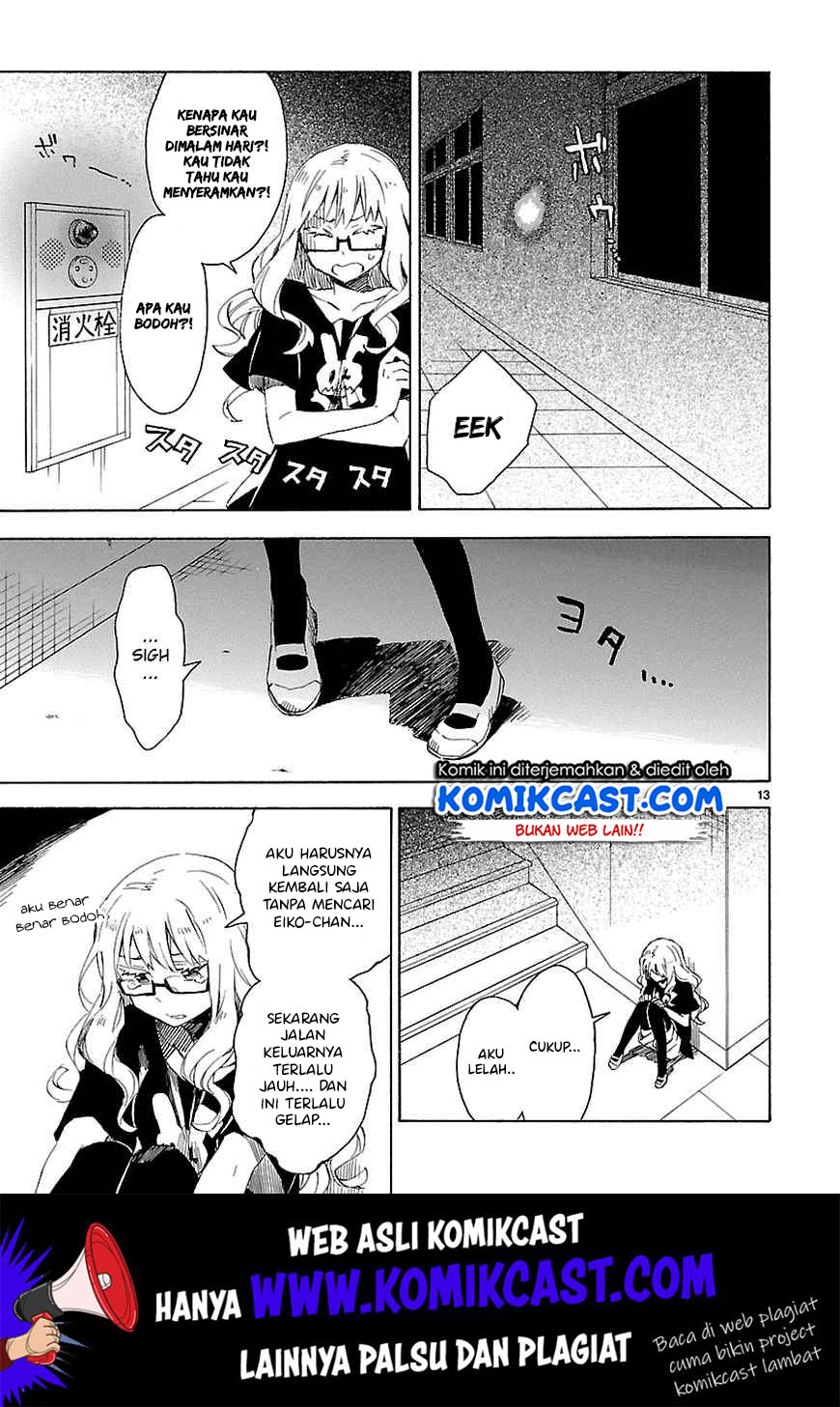 Omaera Zenin Mendokusai! Chapter 9 - halaman 14