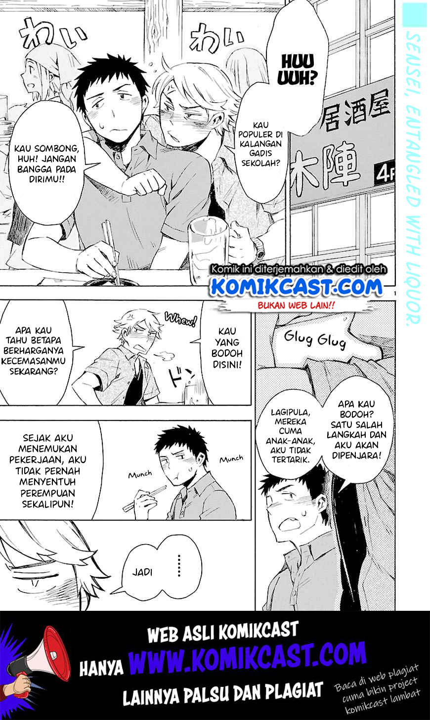 Omaera Zenin Mendokusai! Chapter 9 - halaman 2