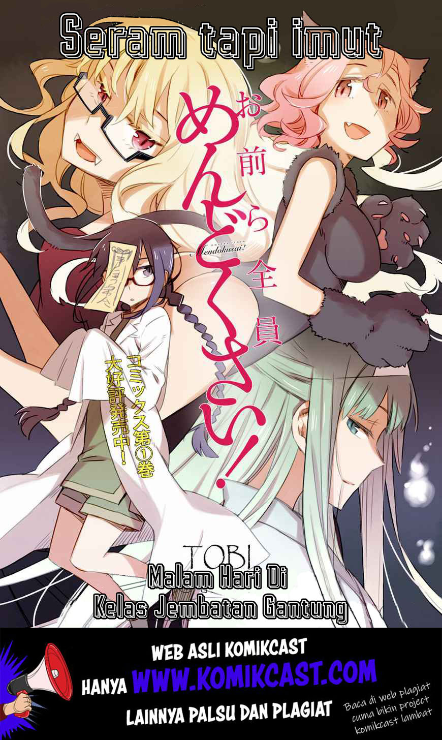Omaera Zenin Mendokusai! Chapter 9 - halaman 4