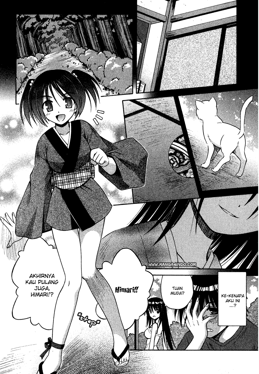Omamori Himari Chapter 10 - halaman 11