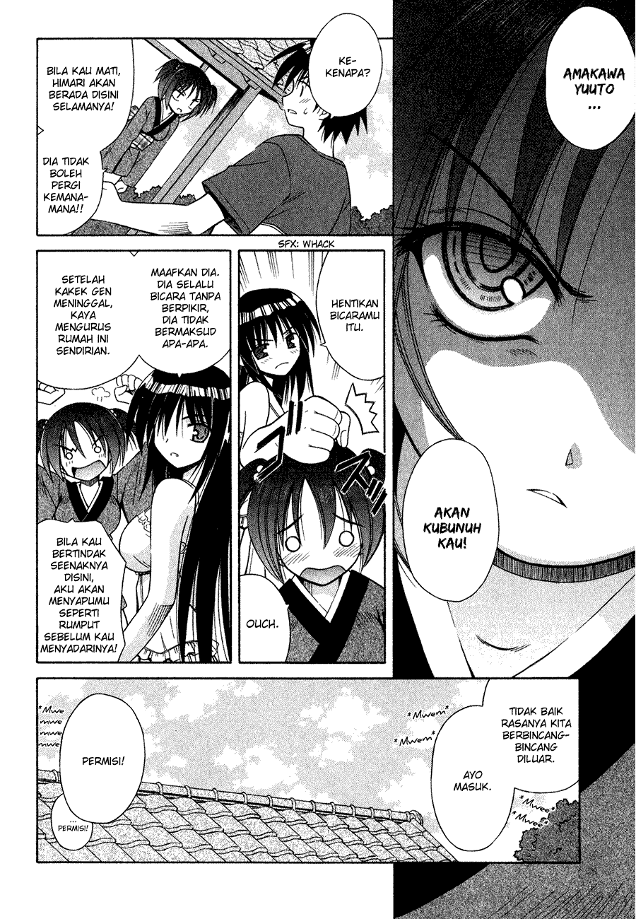 Omamori Himari Chapter 10 - halaman 13